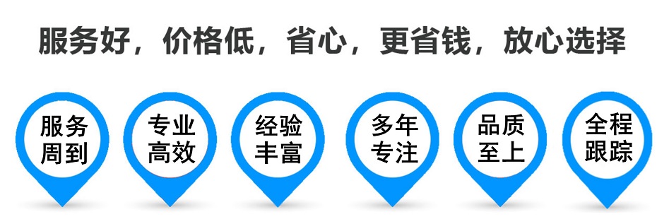 承德货运专线 上海嘉定至承德物流公司 嘉定到承德仓储配送